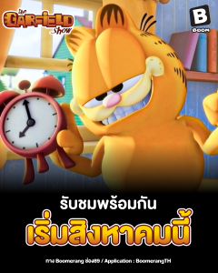 กาฟิว